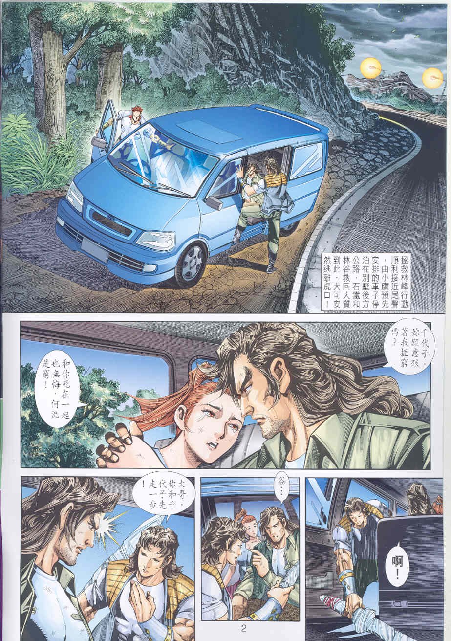 第247卷