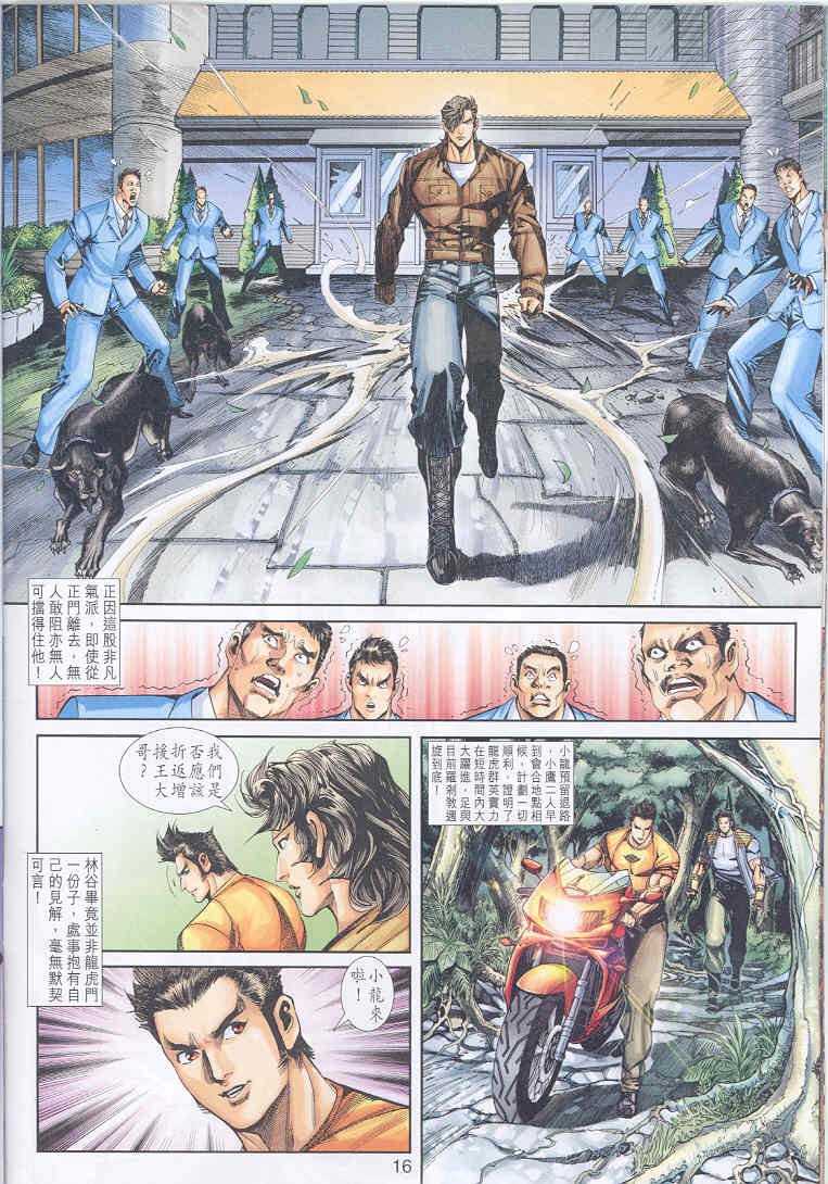 第247卷