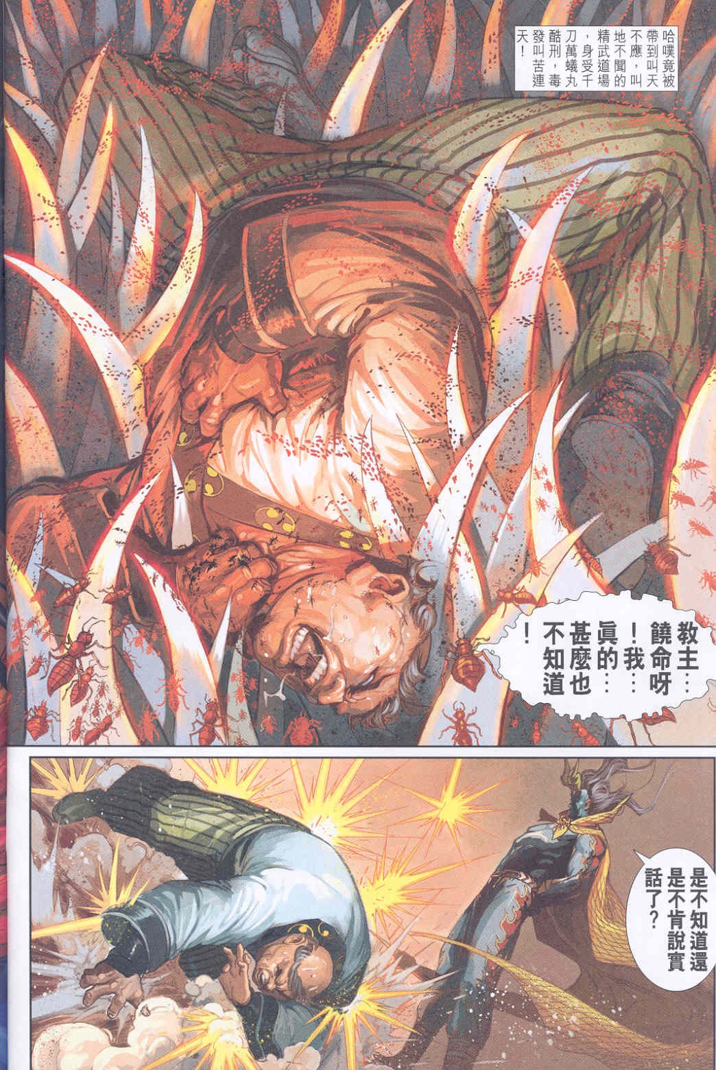 第247卷