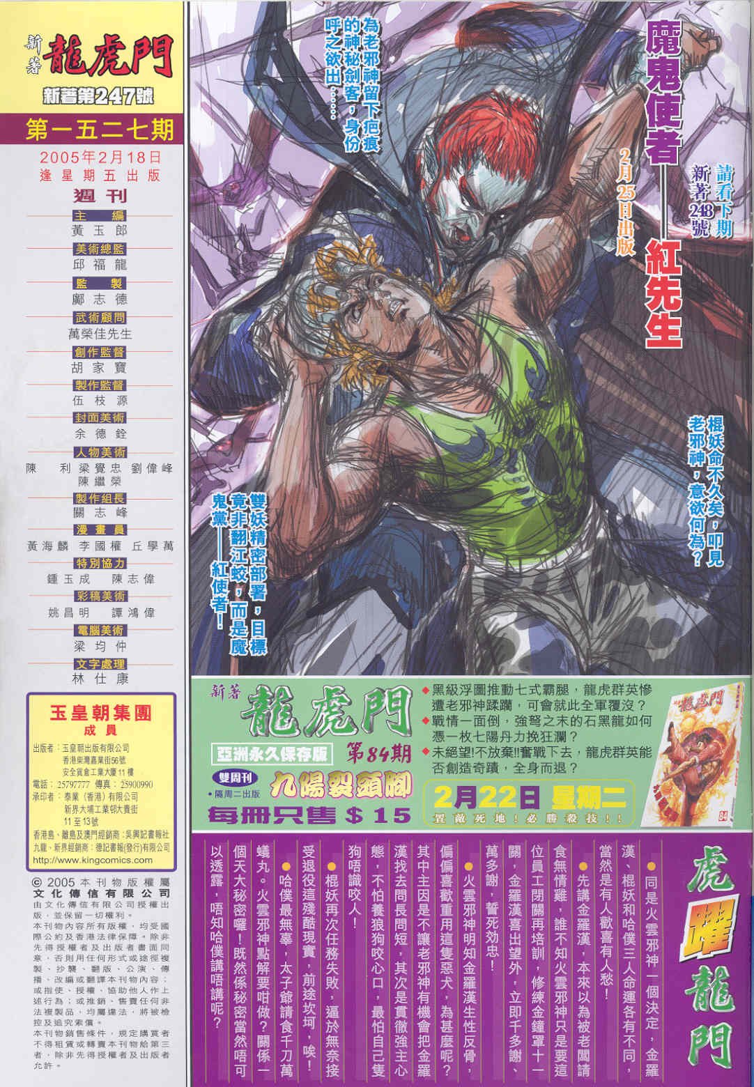 第247卷