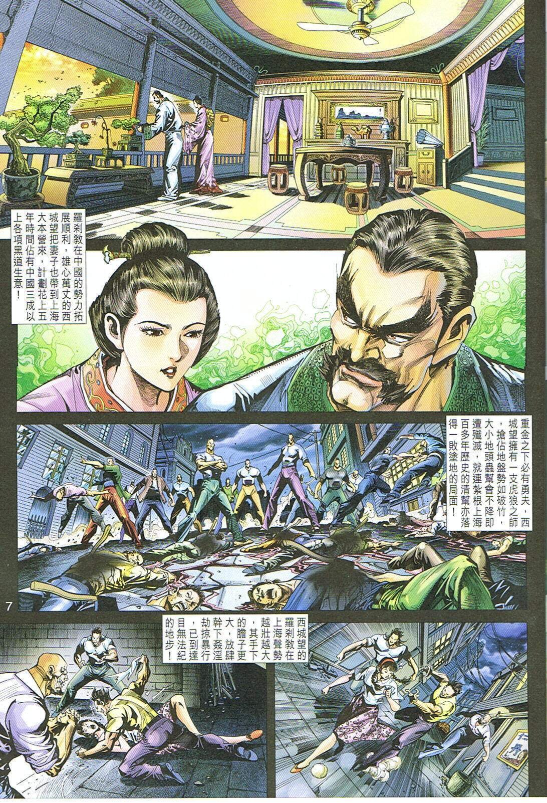 第248卷