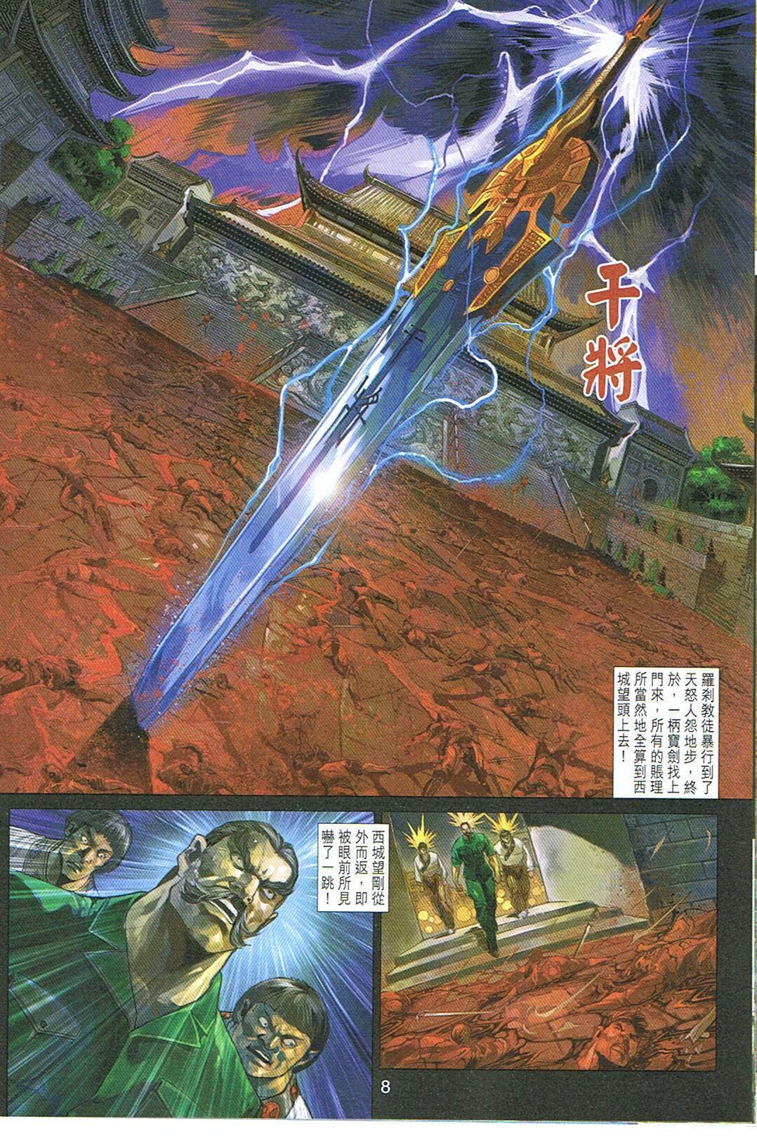 第248卷