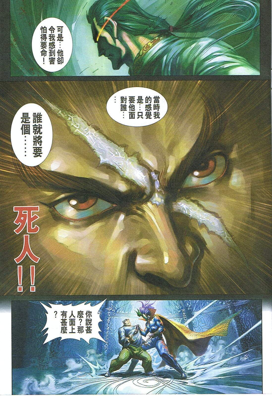 第248卷