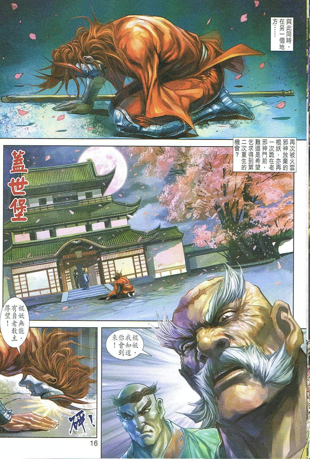 第248卷