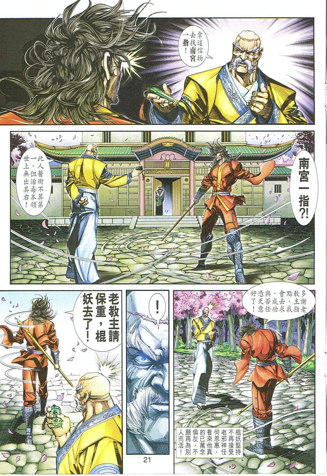 第248卷