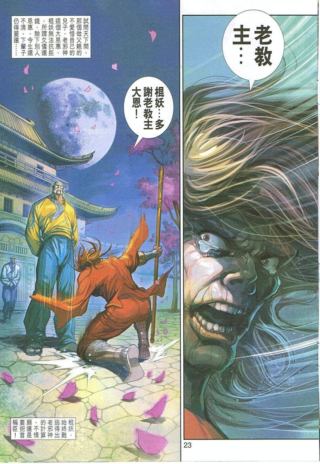 第248卷