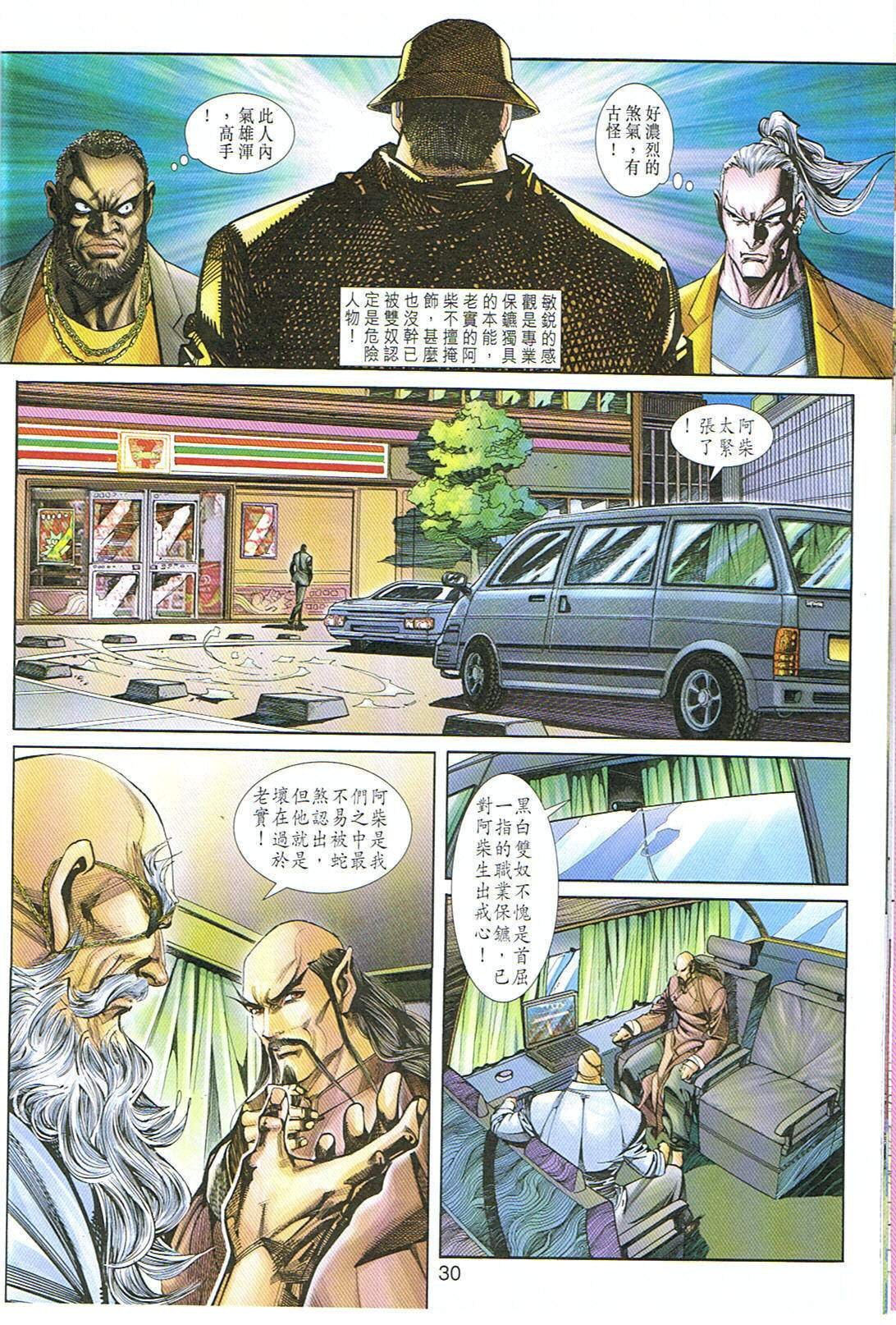 第248卷
