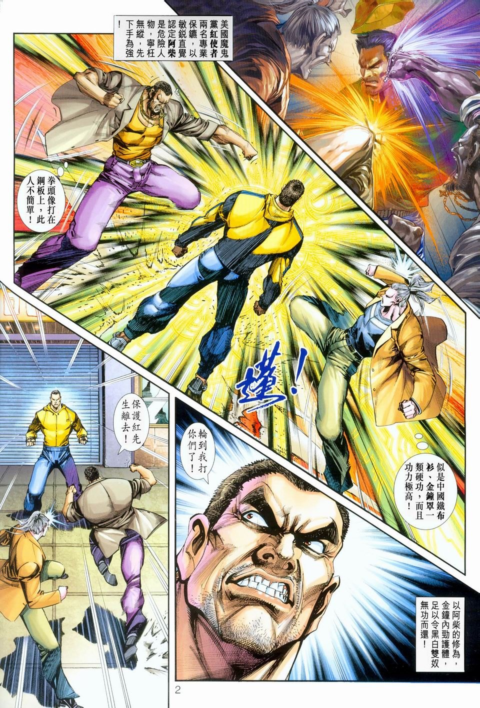 第249卷