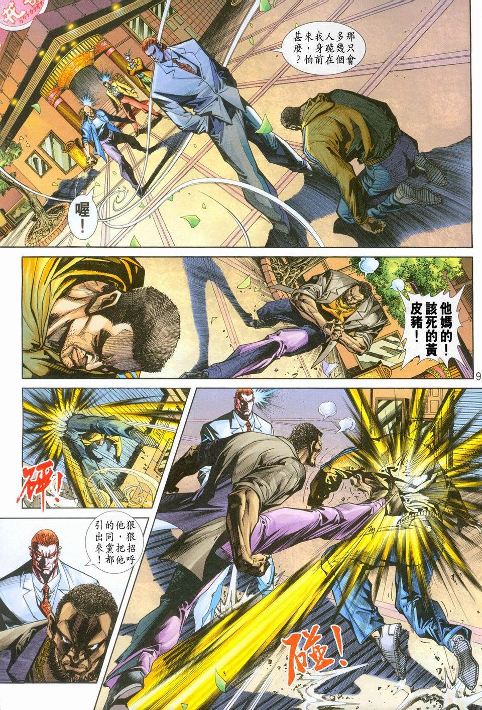 第249卷