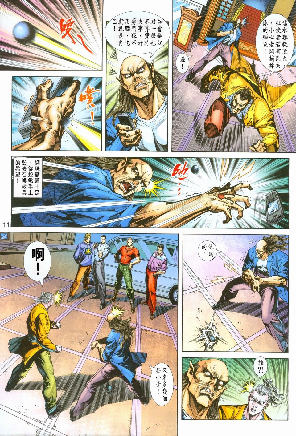 第249卷