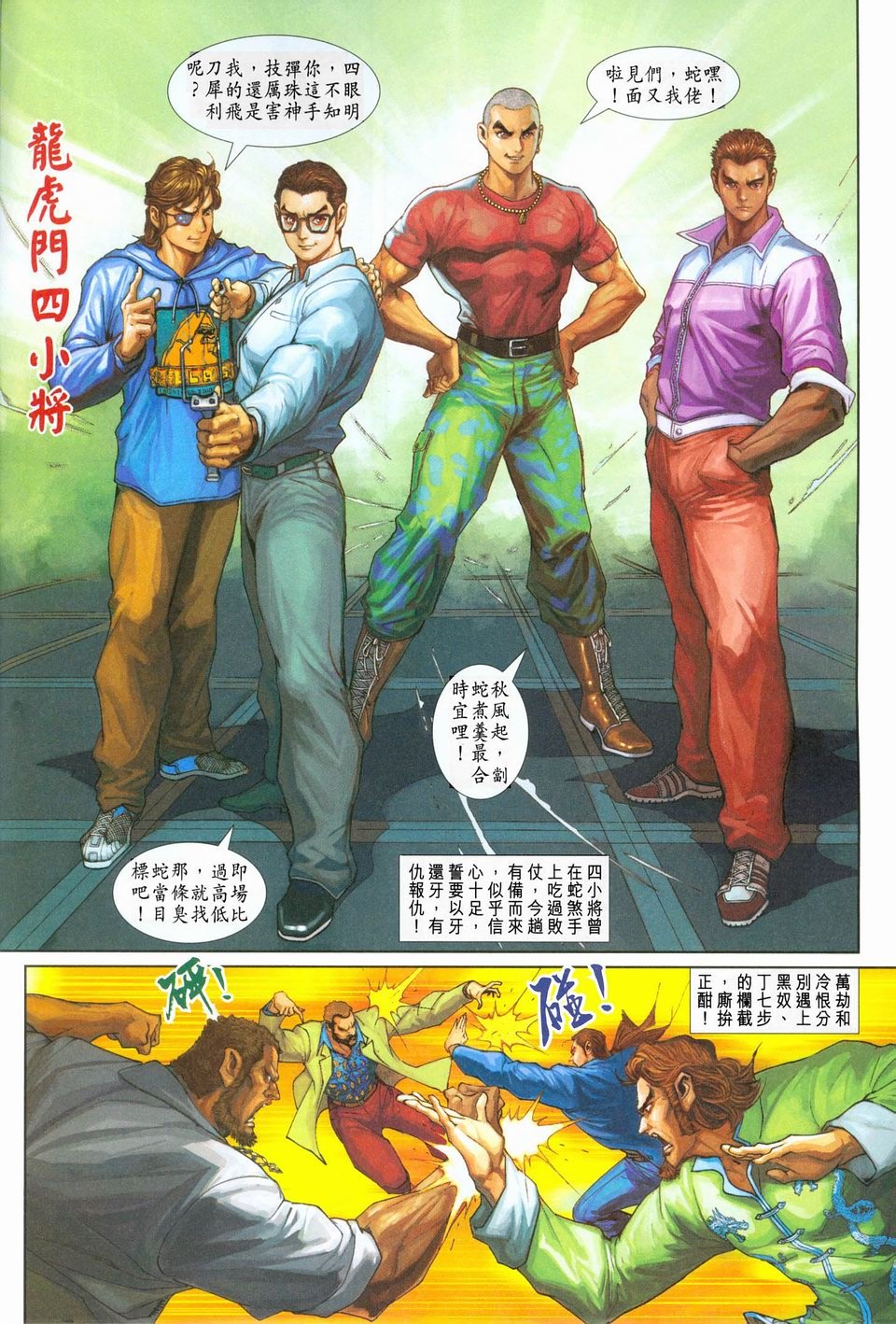 第249卷