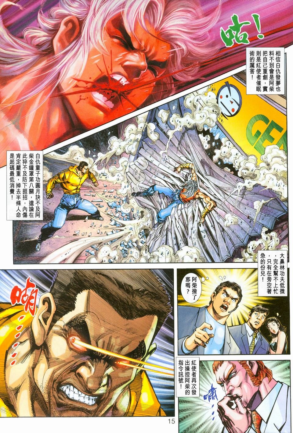 第249卷