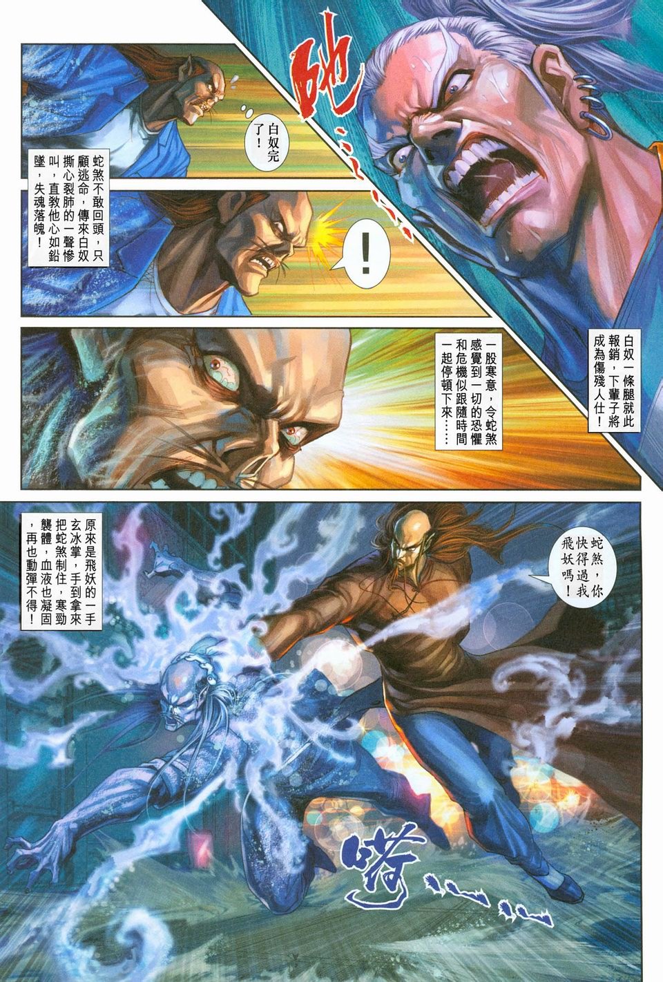 第249卷
