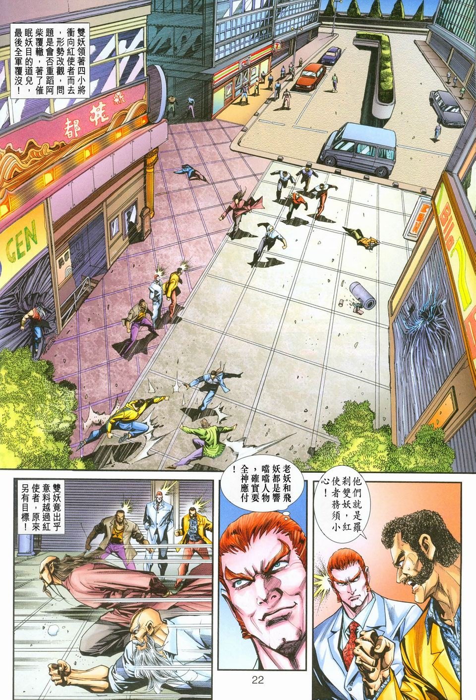 第249卷