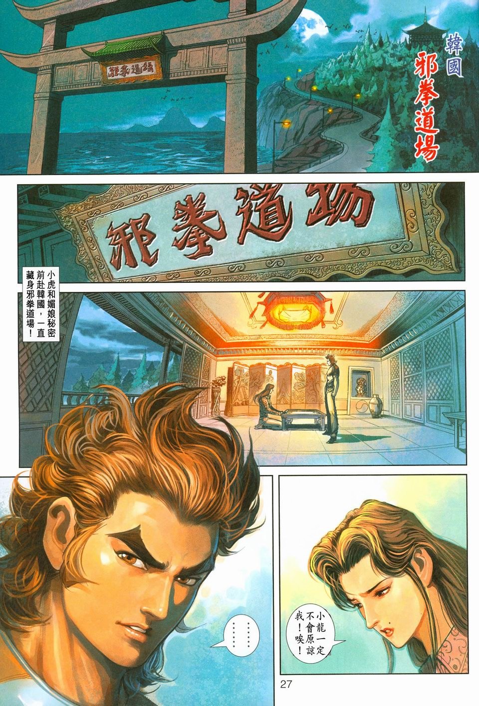 第249卷
