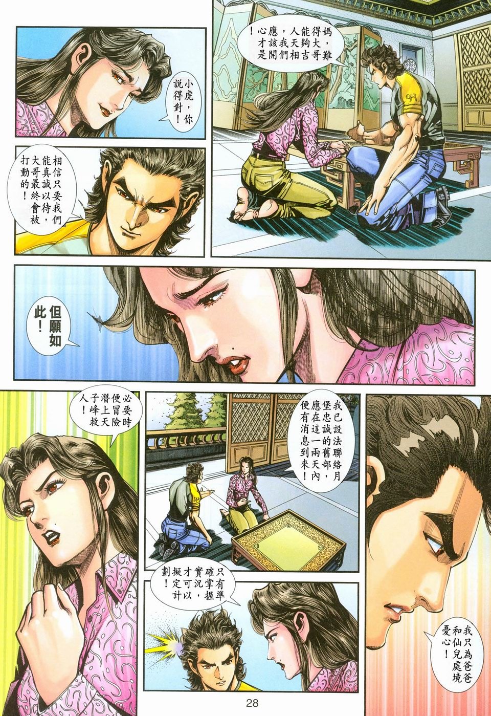 第249卷