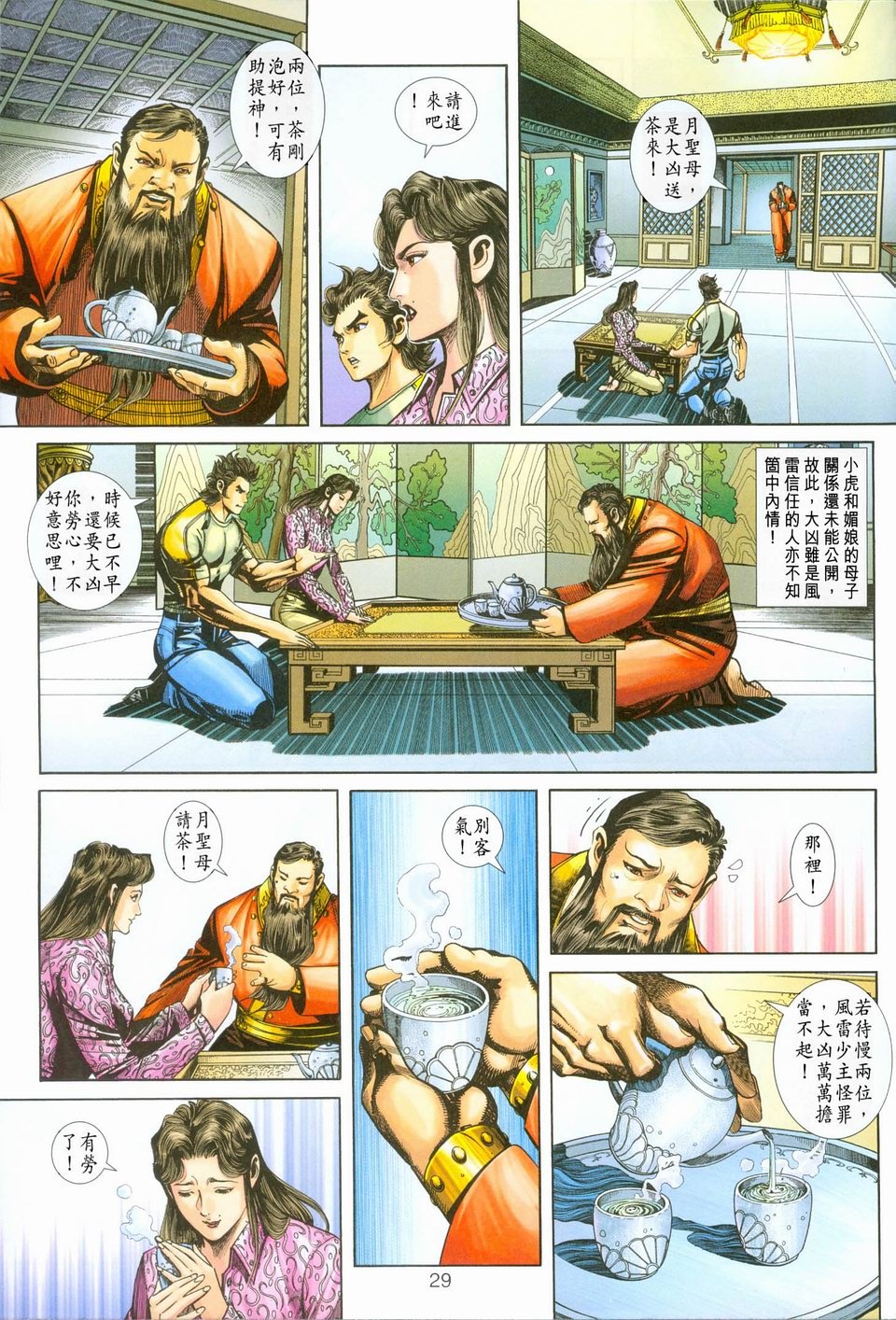 第249卷