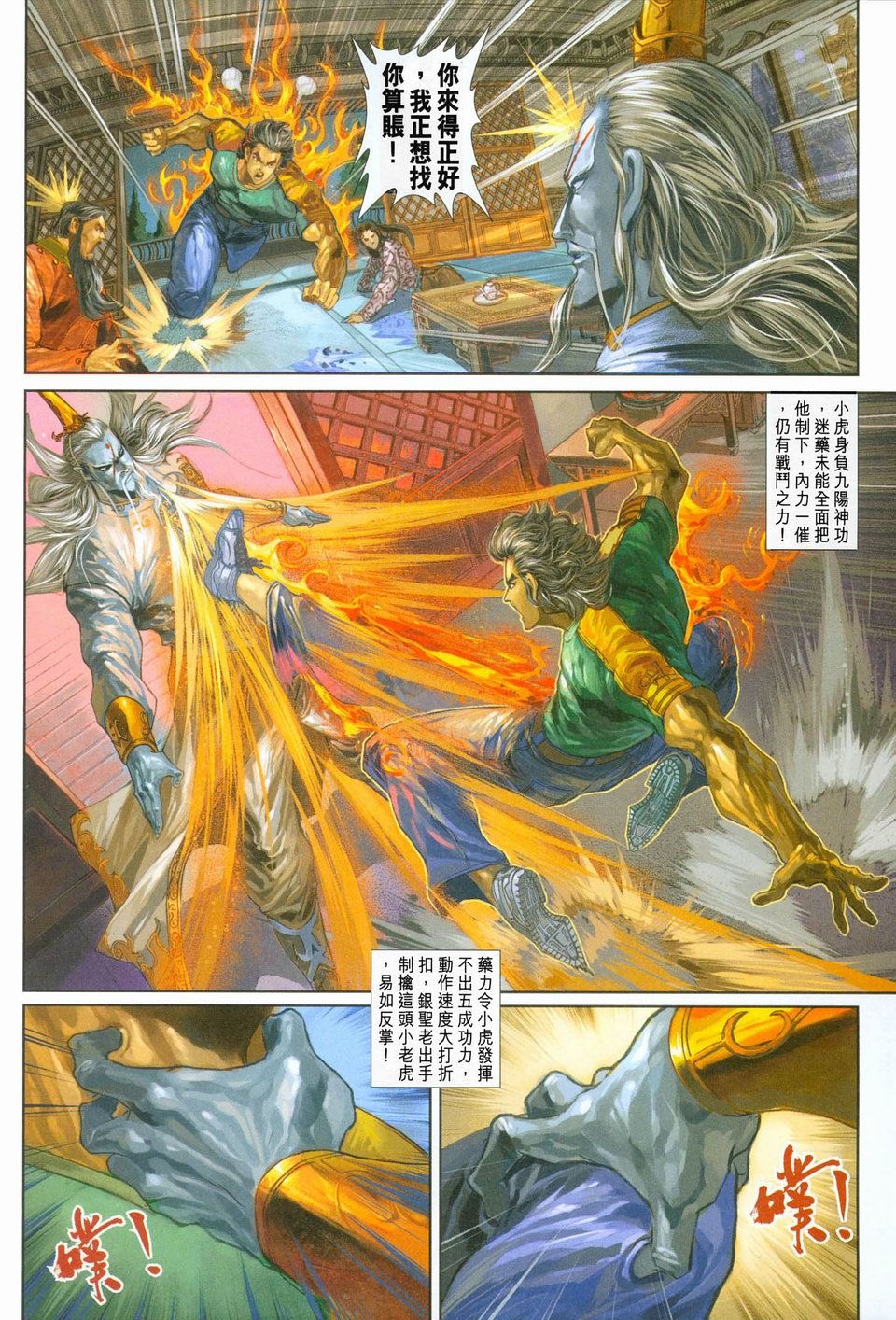第249卷