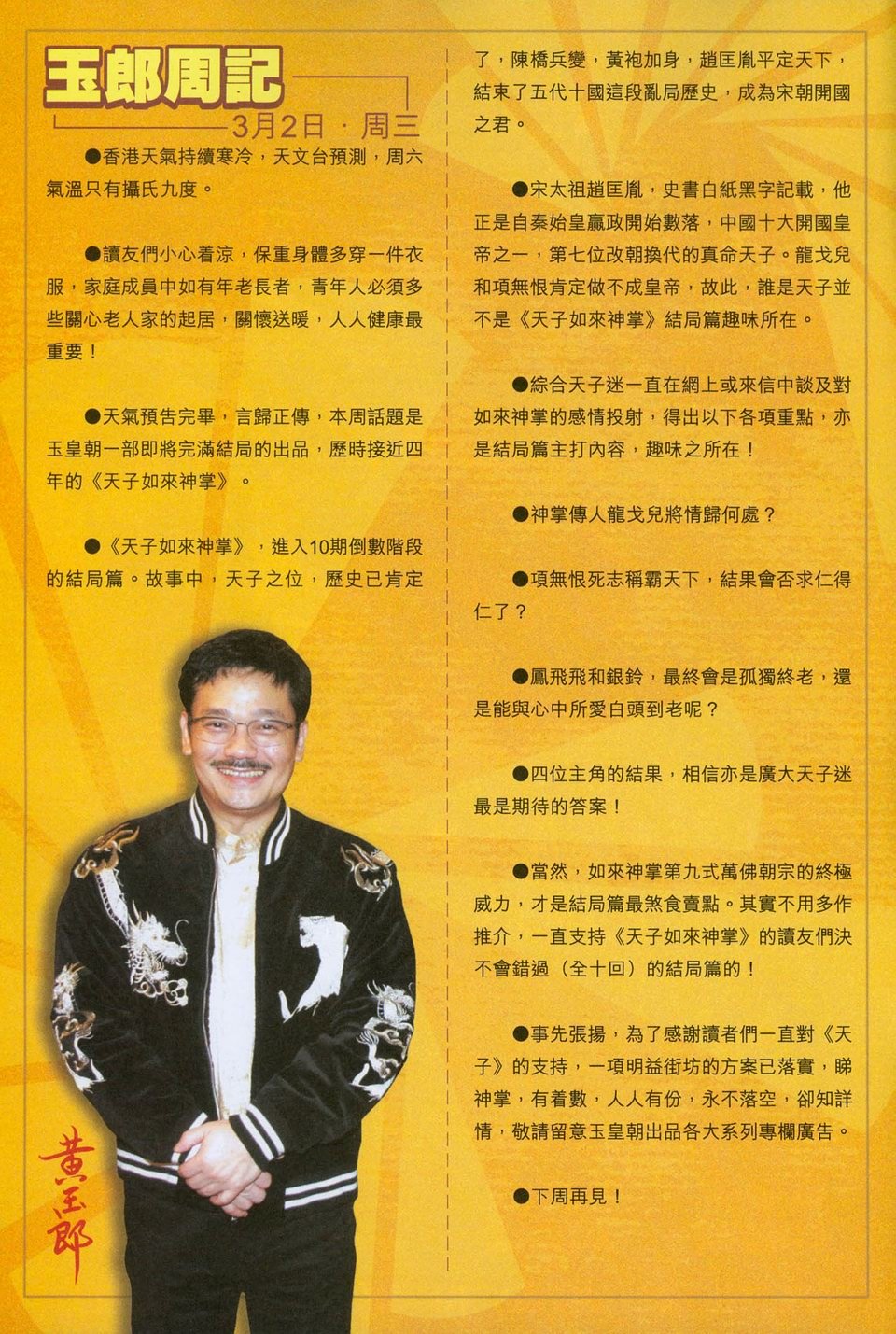 第249卷