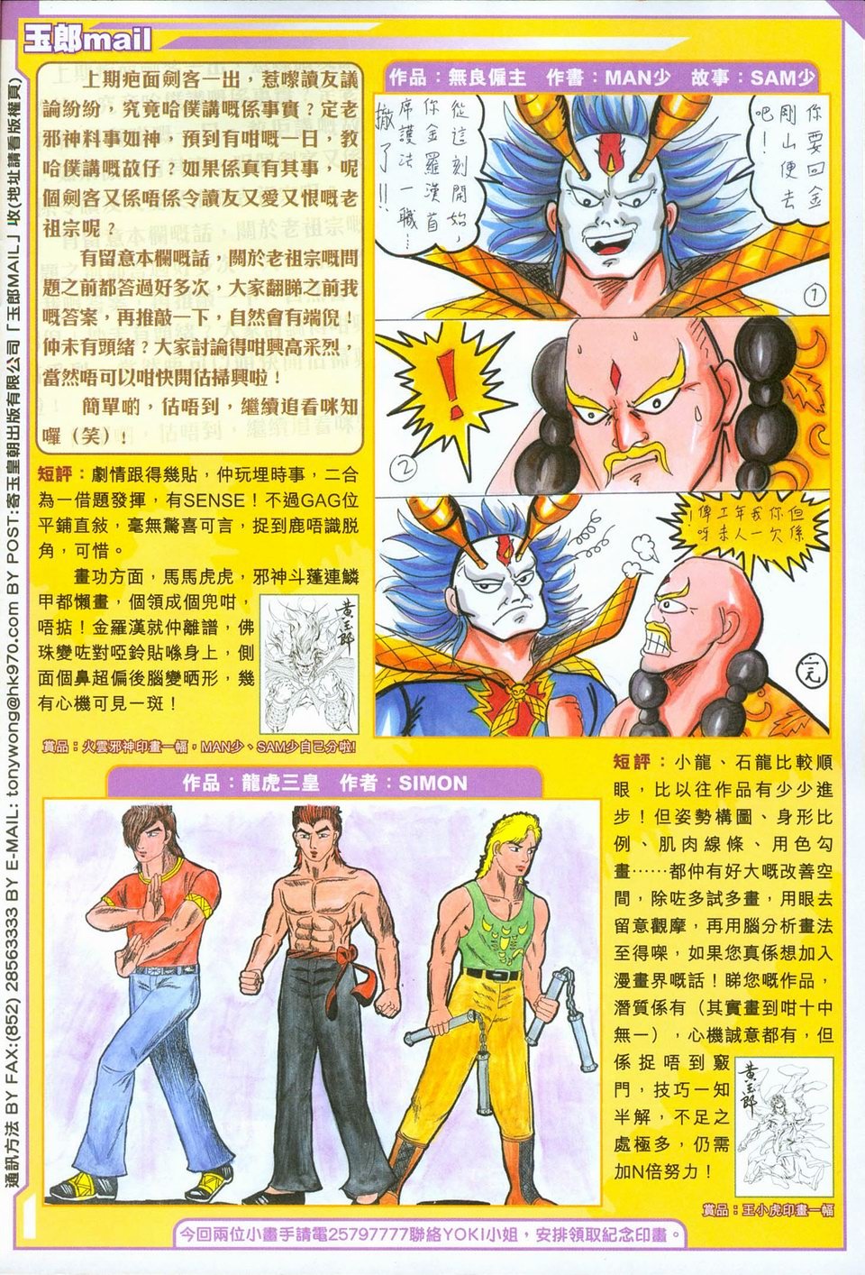 第249卷