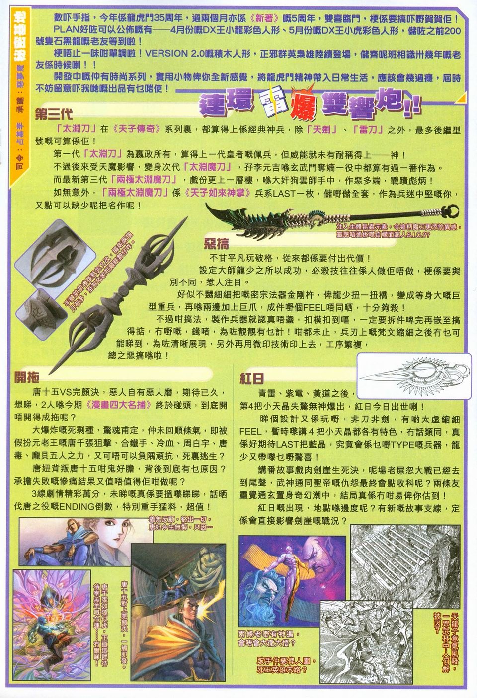 第249卷
