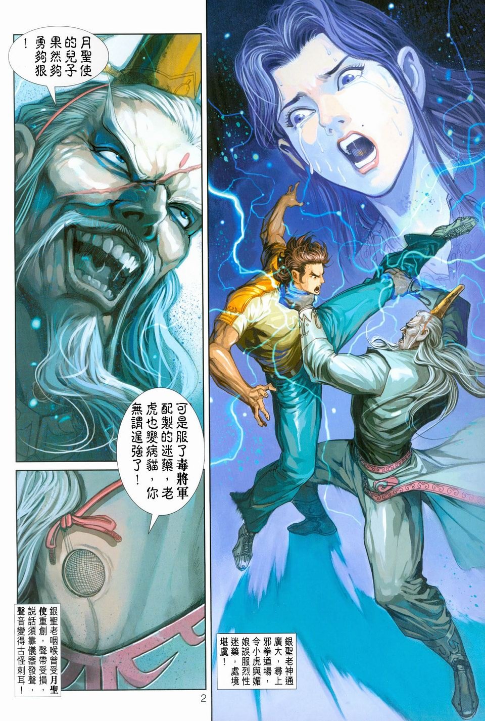 第250卷