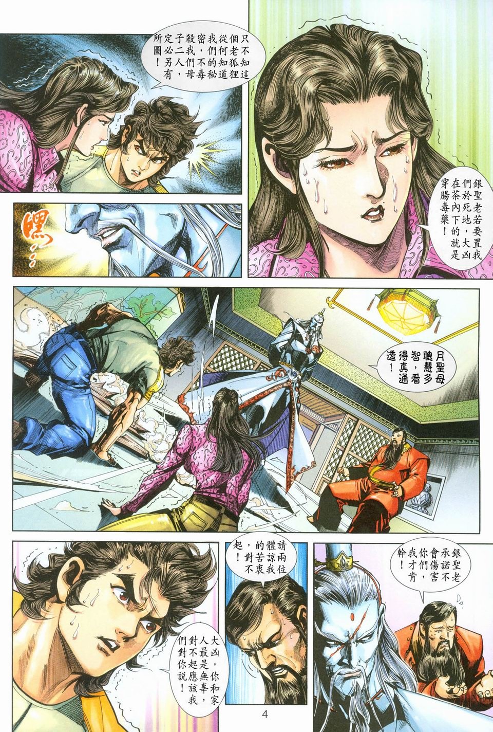 第250卷