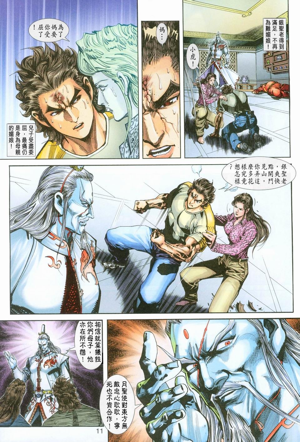 第250卷