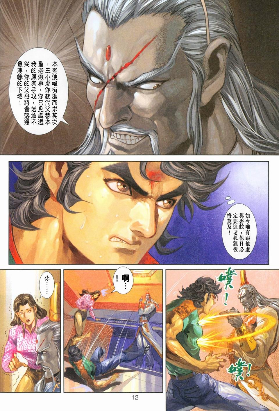 第250卷