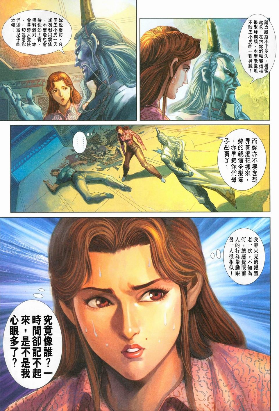 第250卷