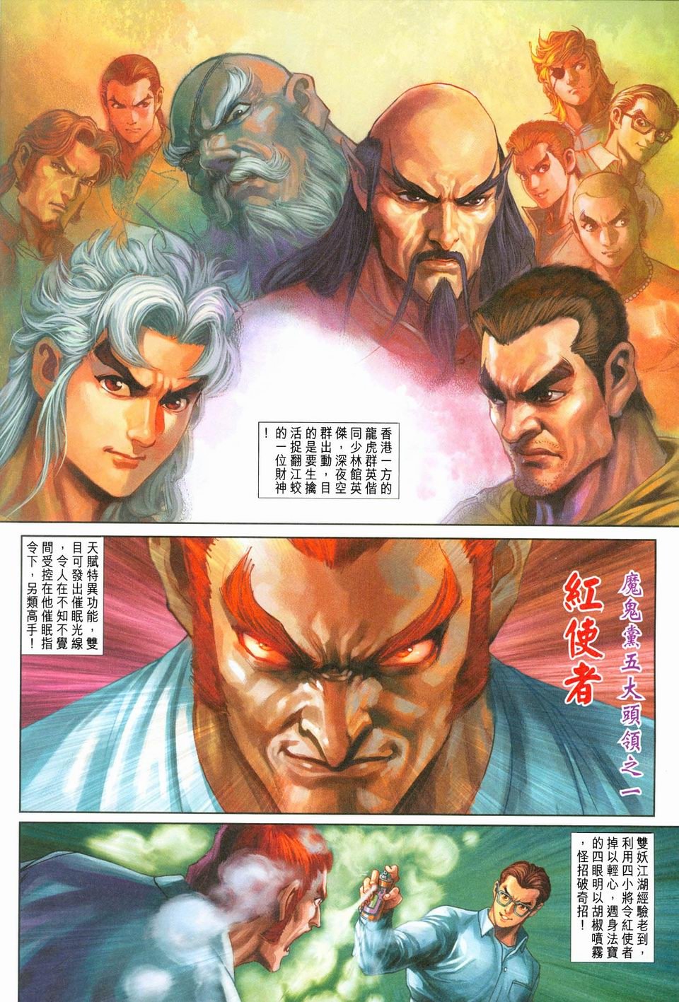 第250卷