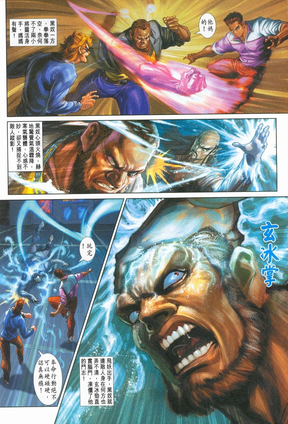第250卷