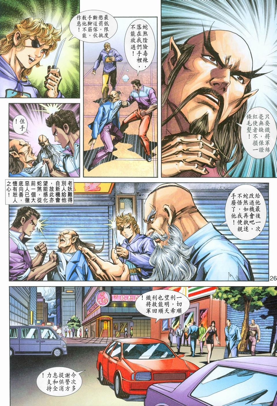 第250卷