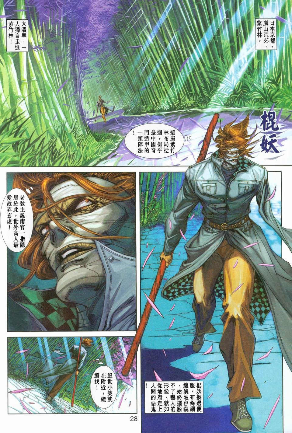 第250卷