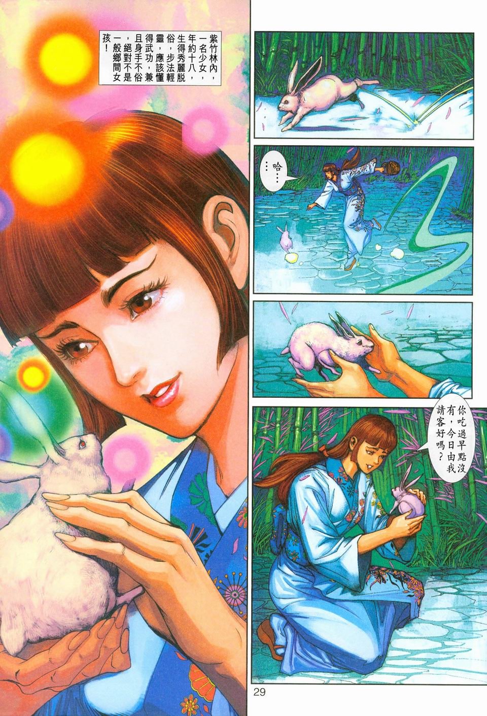 第250卷