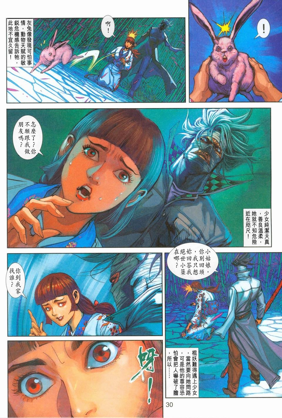 第250卷