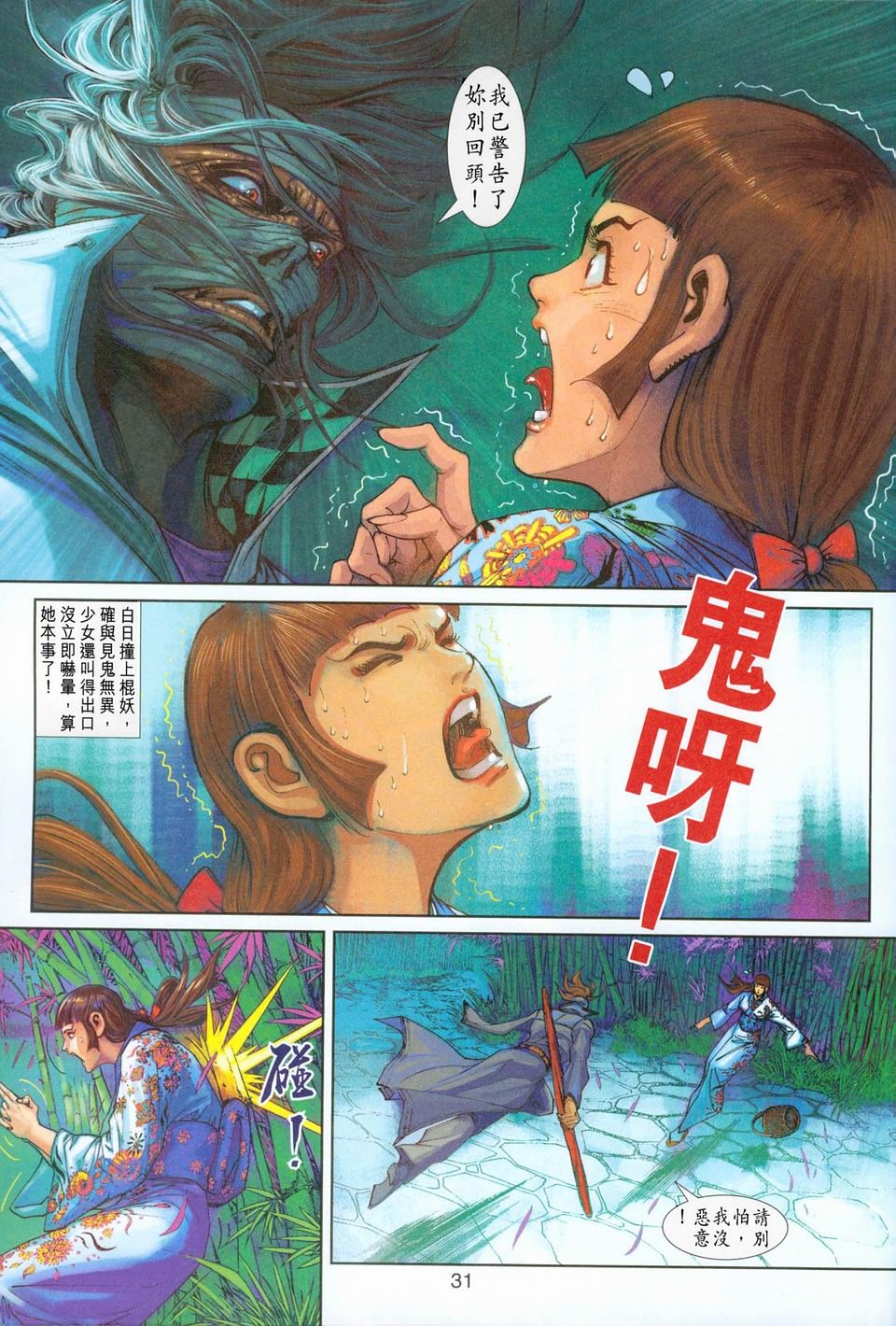 第250卷