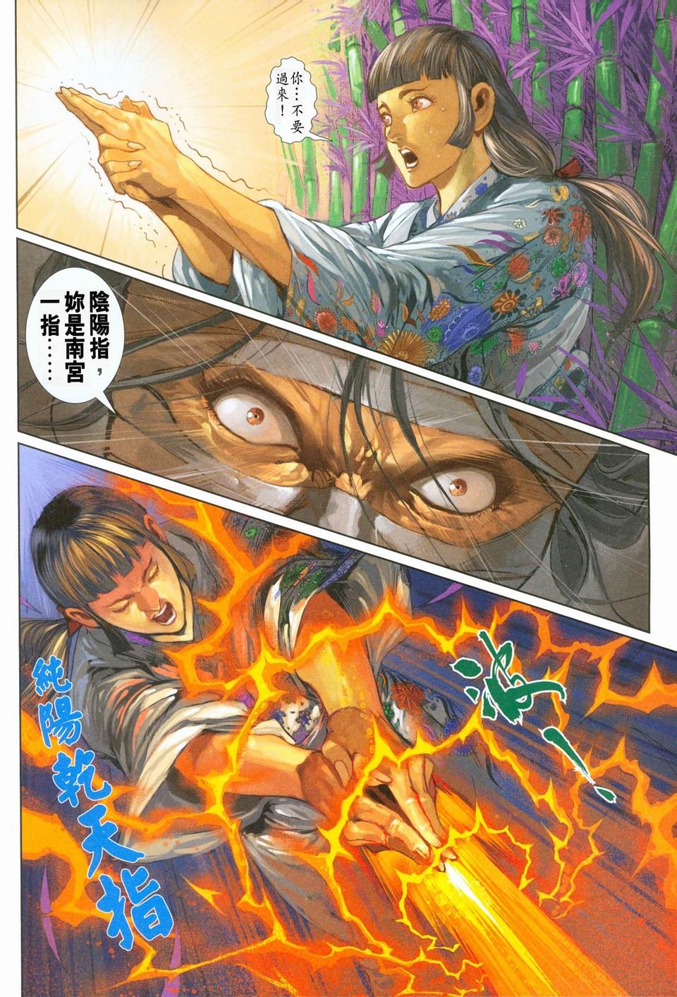 第250卷