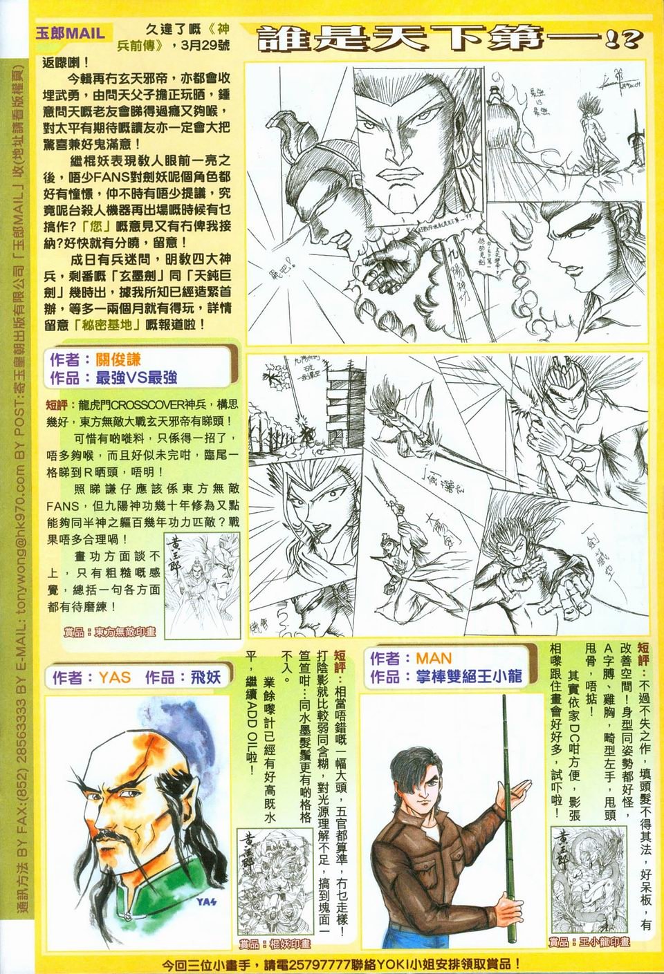 第250卷