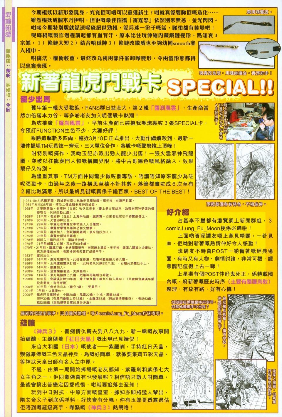 第250卷