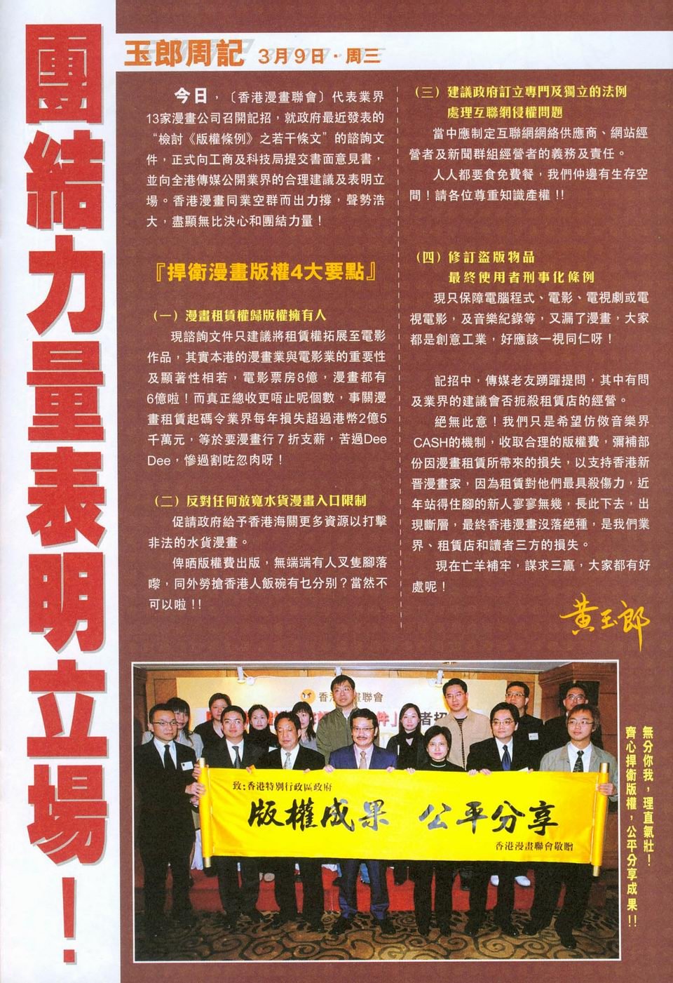 第250卷
