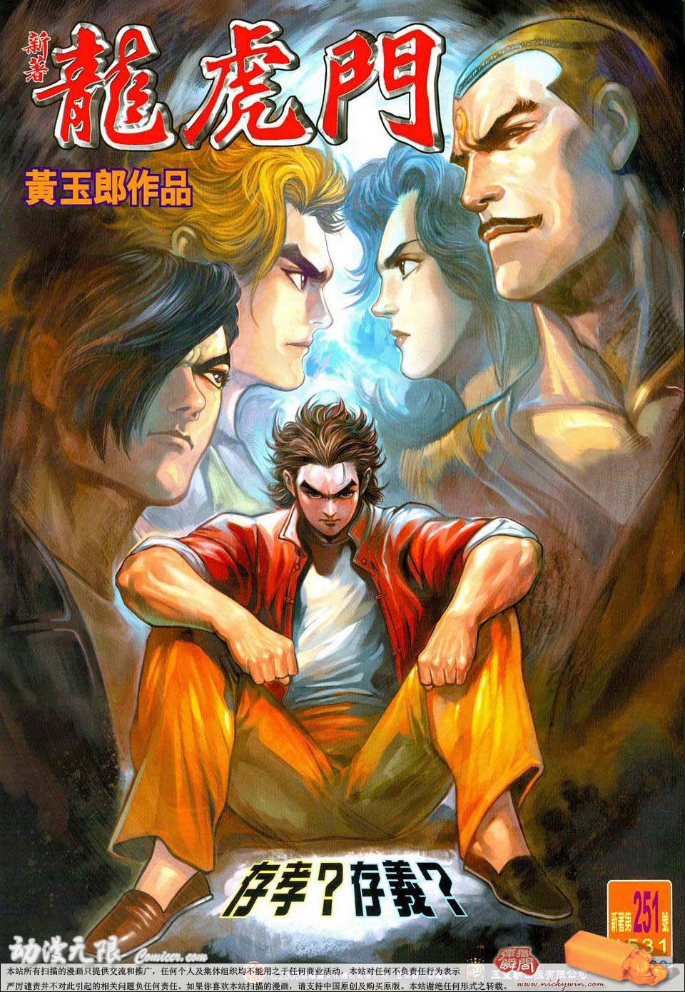 第251卷