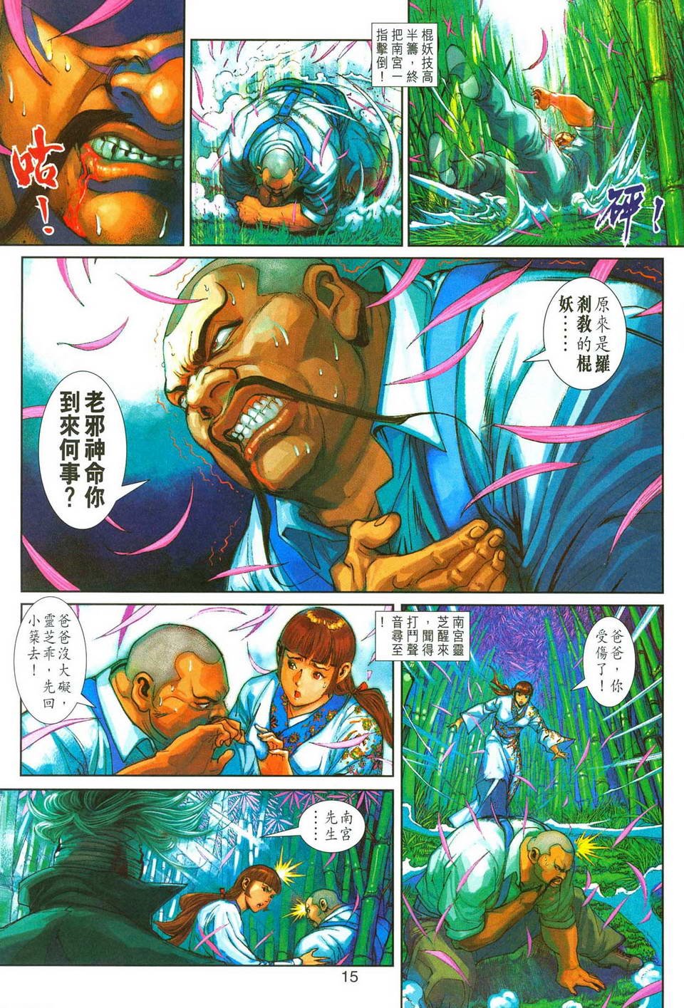 第251卷