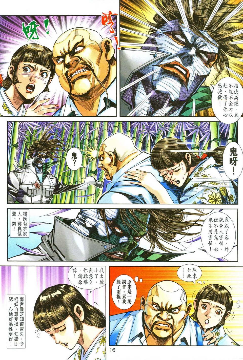 第251卷