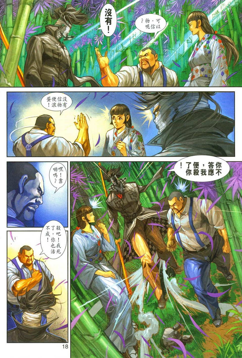 第251卷