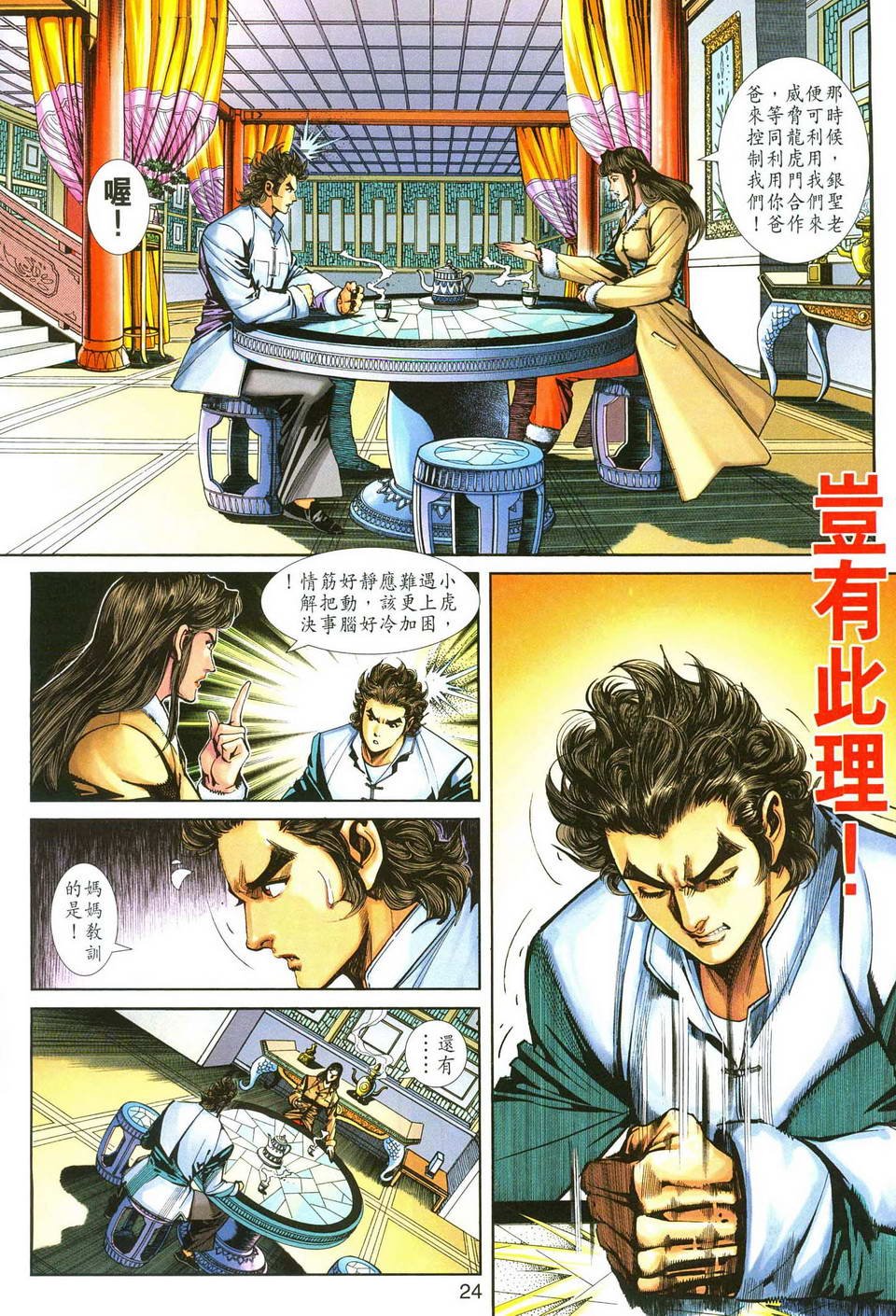 第251卷