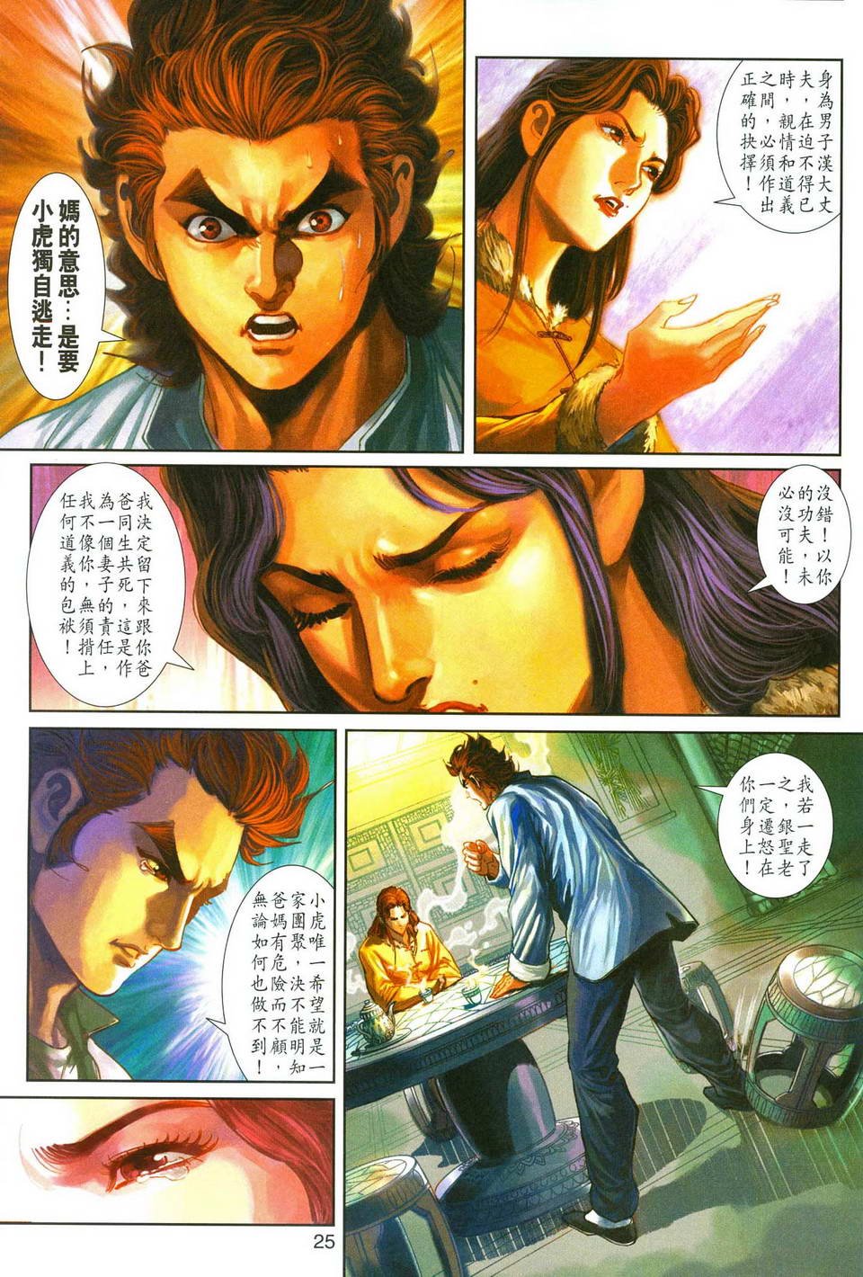 第251卷