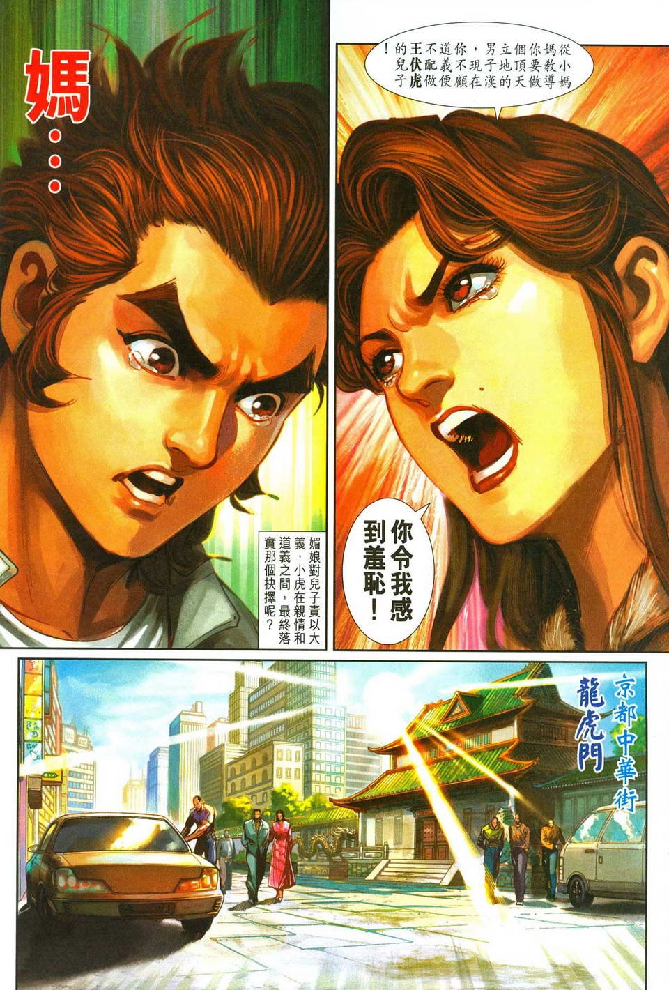 第251卷