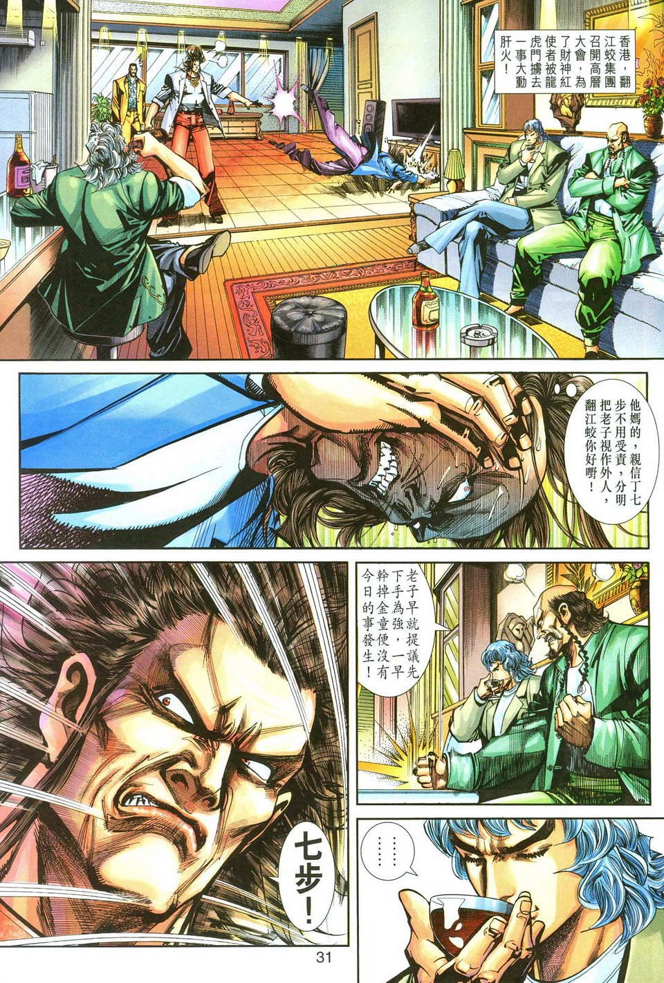 第251卷