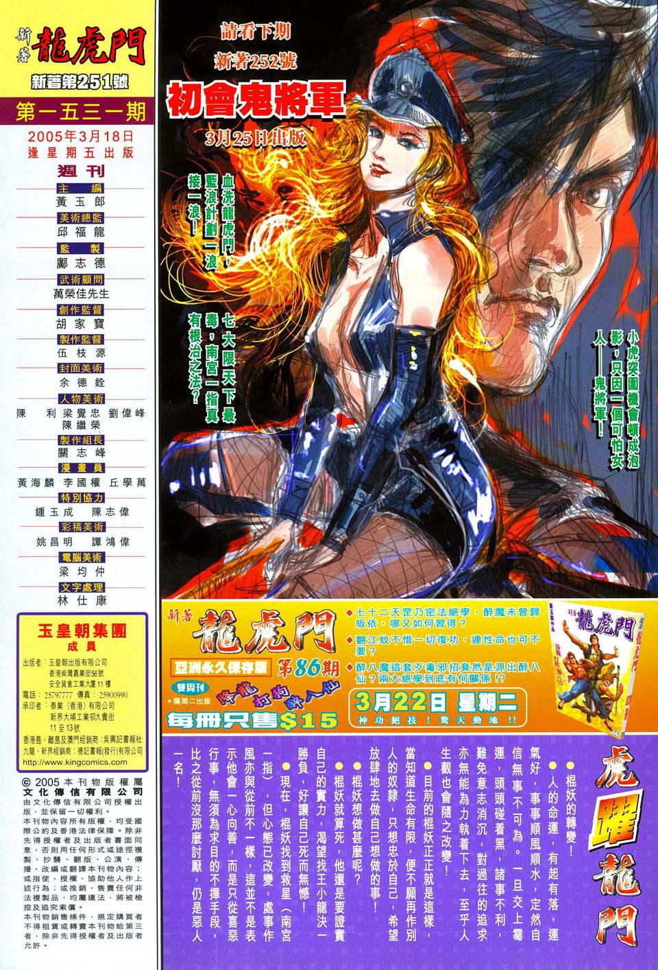 第251卷